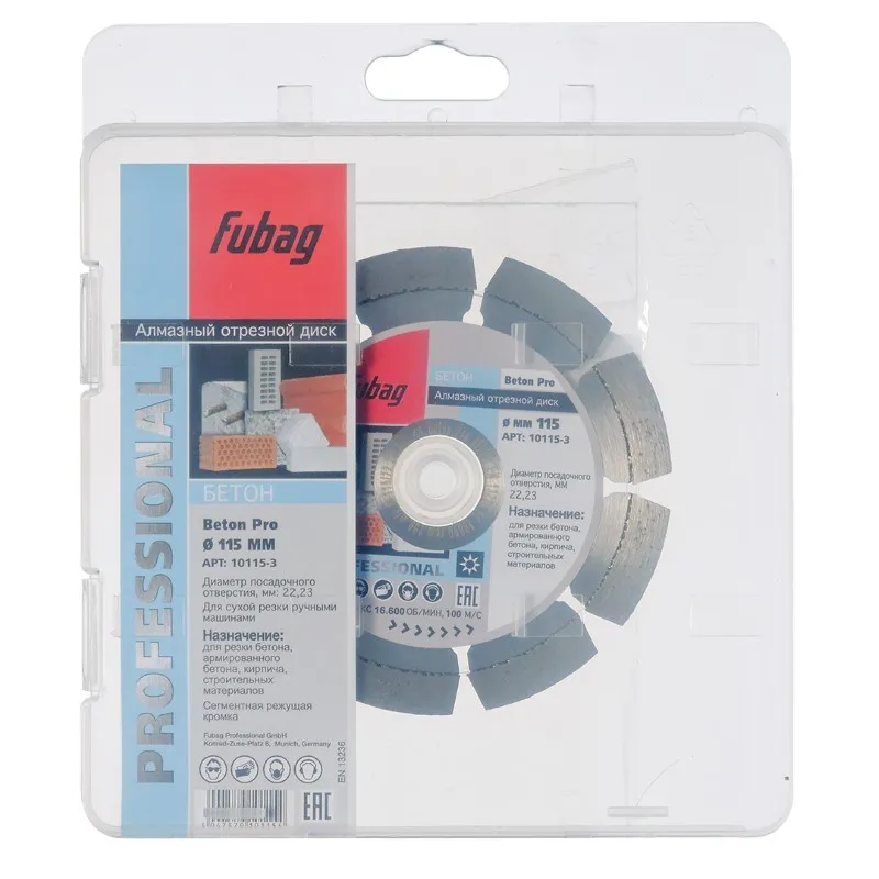 Фото Алмазный отрезной диск Fubag Beton Pro D115 мм/ 22.2 мм по бетону от004000038