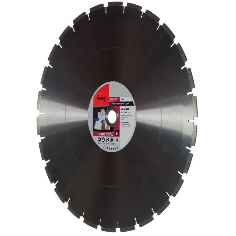 Фото Алмазный отрезной диск Fubag GR-I 450x30-25.4 мм от004002159