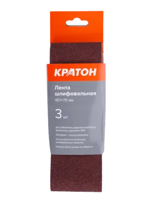 Лента шлифовальная Кратон 457x75xP60 3 шт