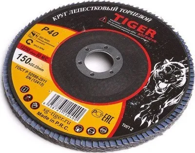 Лепестковый торцевой круг PROFI TIGER Abrasive 150 P40