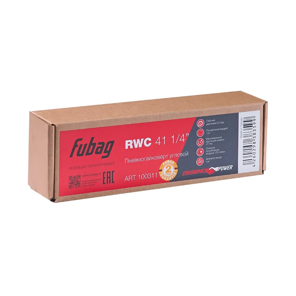 Фото Пневмогайковерт угловой Fubag RWC 41 1/4 дюйма от004001436