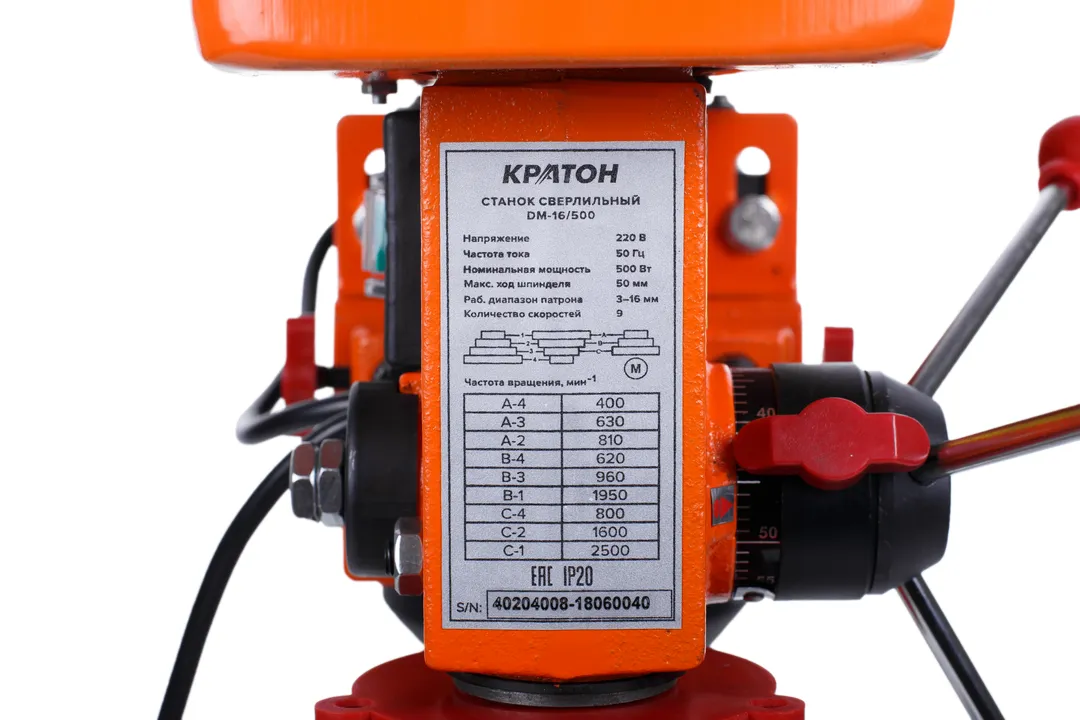 Фото Станок сверлильный Кратон DM-16/500 от002003700
