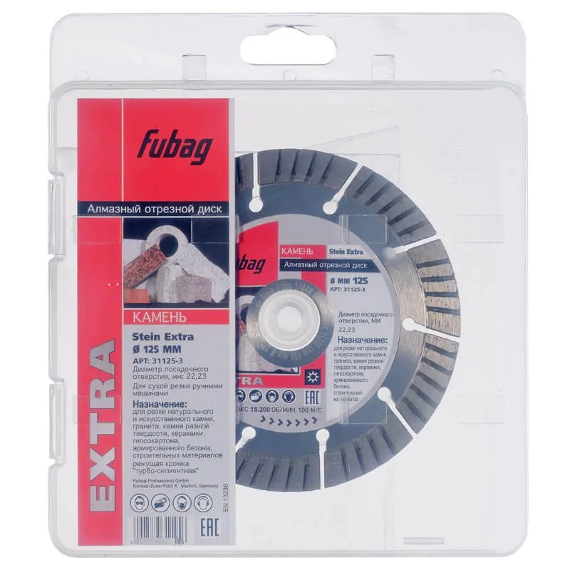 Фото Алмазный отрезной диск Fubag Stein Extra D125 мм/ 22.2 мм по камню от004000045