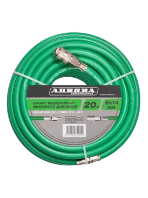 Пневматический шланг Aurora Ø8мм, 20м