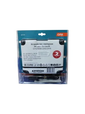 Устройство зарядное на две батареи КРАТОН CH240W-2X5-OFA