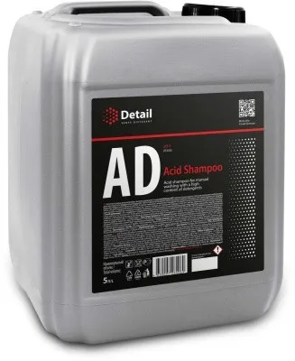 Смотреть кислотный шампунь detail ad "acid shampoo" 5л на сайте «От и До.ру» Кислотный шампунь Detail AD "Acid Shampoo" 5л