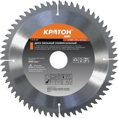 Диск пильный универсальный Кратон Ø200x32/30х2,6 мм, 80Т