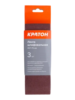 Лента шлифовальная Кратон 457x75xP80 3 шт