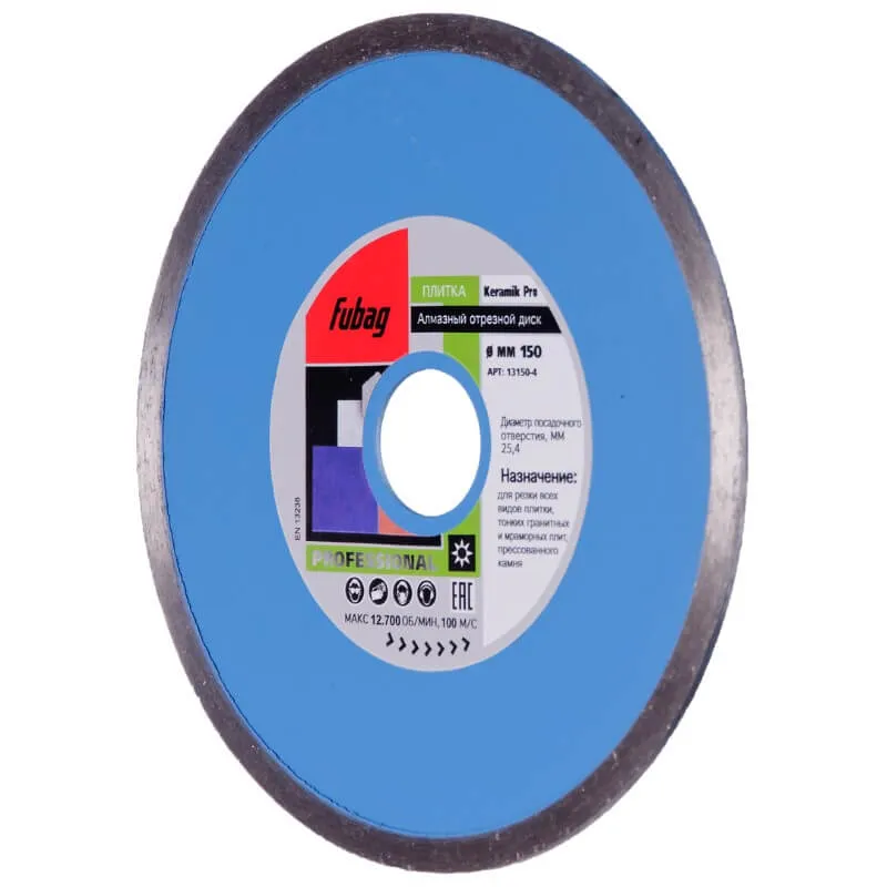 Фото Алмазный отрезной диск Fubag Keramik Pro D150 мм/ 25.4 мм для плитки от004000287