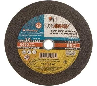 Отрезной круг Луга A 24 S BF 230х3.0х22 мм