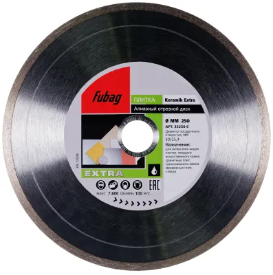 Алмазный отрезной диск Fubag Keramik Extra D250 мм/ 30-25.4 мм по керамике