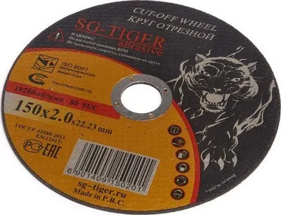 Отрезной круг TIGER Abrasive 150x2,0x22,23 мм