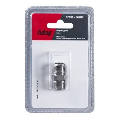 Переходник Fubag 3/8 дюйма M на 3/8 дюйма М, блистер 1 шт