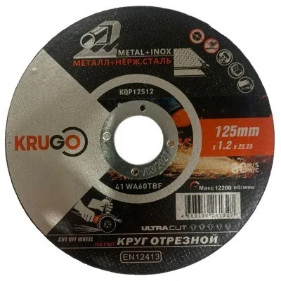 Диск отрезной по металлу 125x1,2x22mm KRUGO