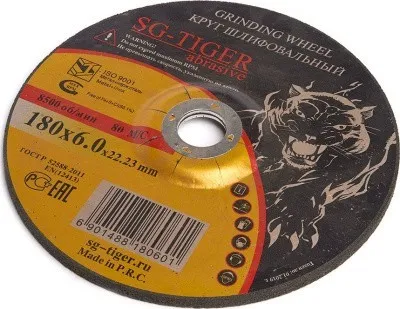 Обдирочный круг TIGER Abrasive 180x6 мм