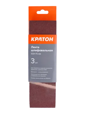 Лента шлифовальная Кратон 533x75xP100 3 шт