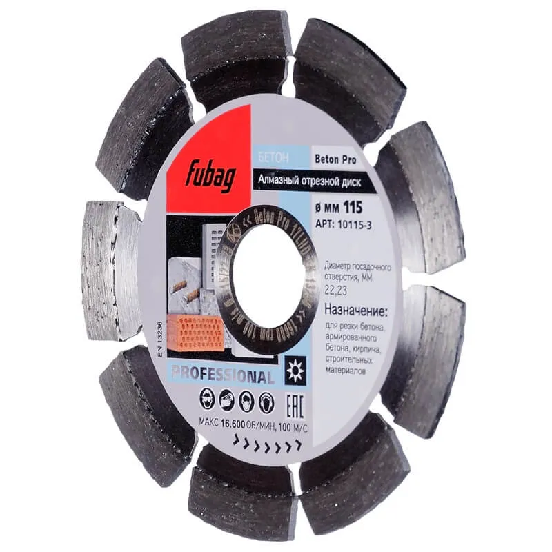 Фото Алмазный отрезной диск Fubag Beton Pro D115 мм/ 22.2 мм по бетону от004000038
