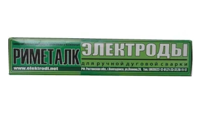 Сварочный электрод Риметалк МНЧ-2 5.0x450 мм, 5 кг