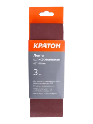 Лента шлифовальная Кратон 457x75xP180 3 шт