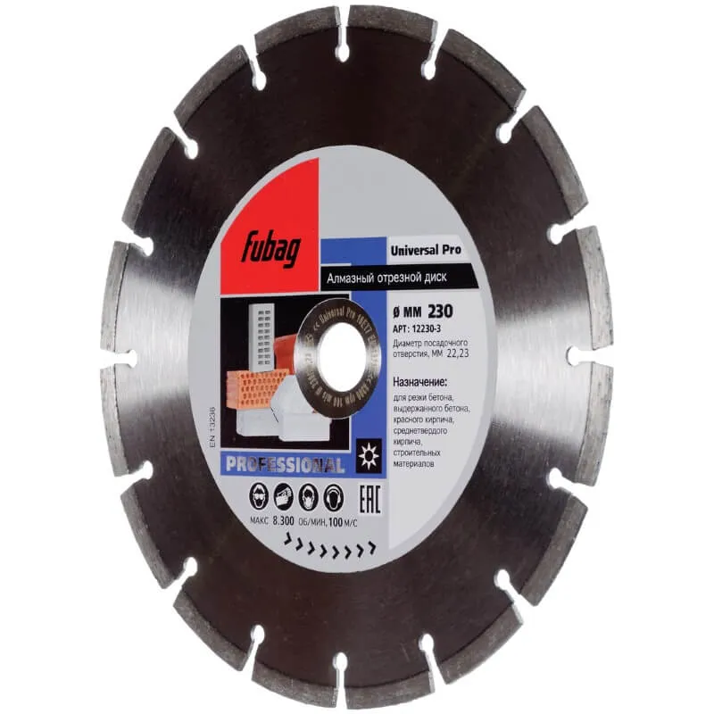 Фото Алмазный отрезной диск Fubag Universal Pro D230 мм/ 22.2 мм от004000062