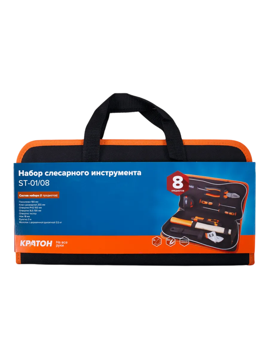 Фото Набор слесарного инструмента Кратон ST-01/08 от002003252