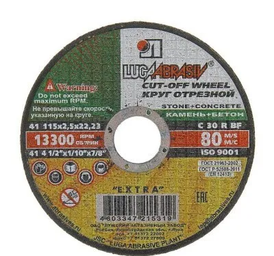 Отрезной круг Луга C 30 R BF 115х2.5х22 мм