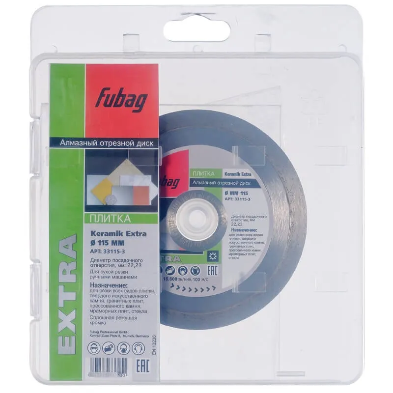 Фото Алмазный отрезной диск Fubag Keramik Extra D115 мм/ 22.2 мм по керамике от004001983