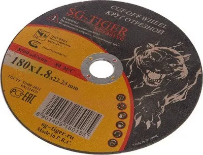Отрезной круг TIGER Abrasive 180x1,8x22,23 мм