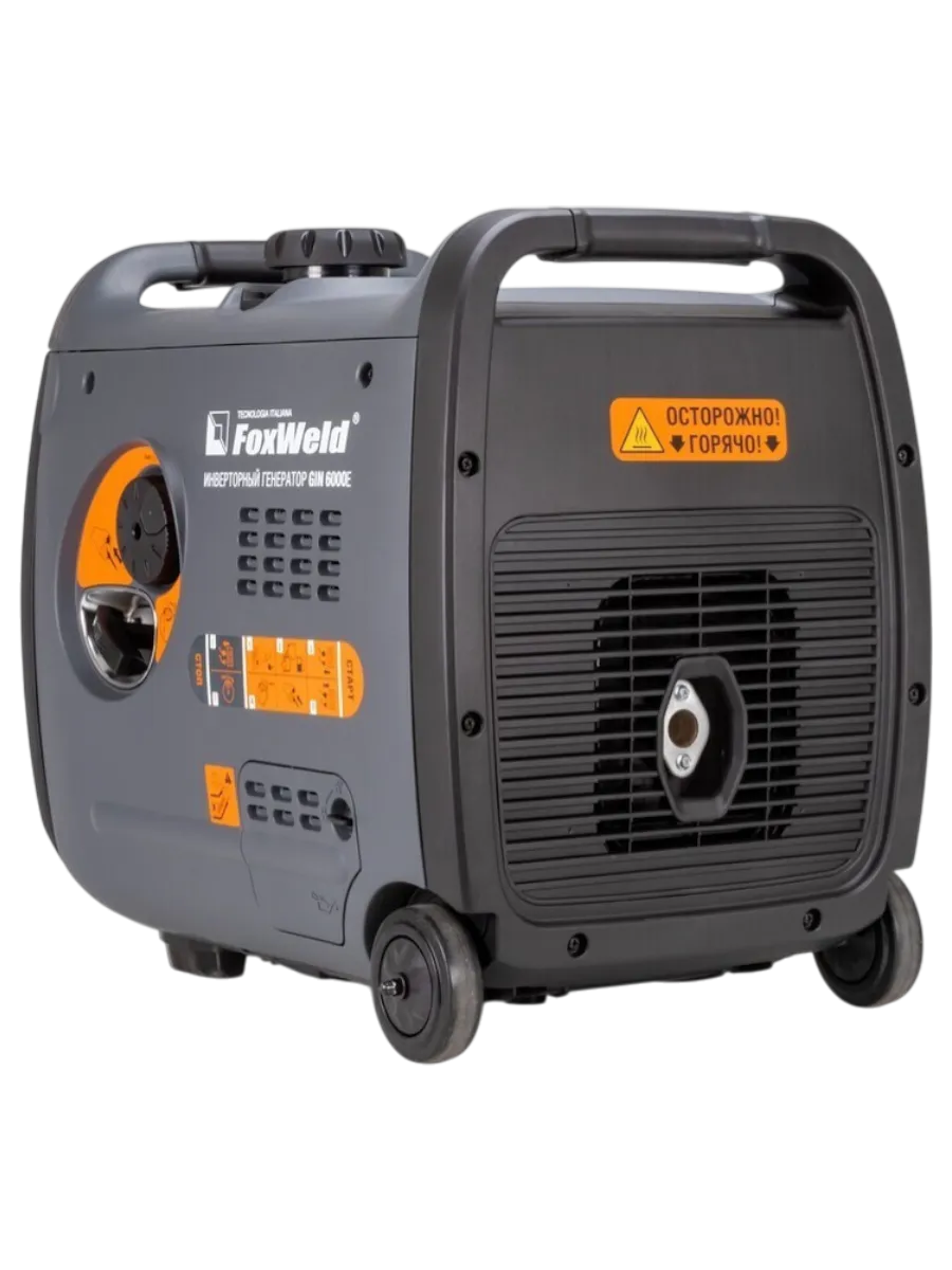 Фото Генератор бензиновый инверторного типа GIN 6000E от010001817