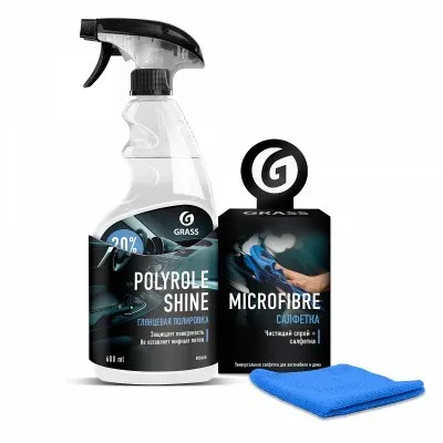Набор глянцевая полироль + салфетка GRASS 2021 МК