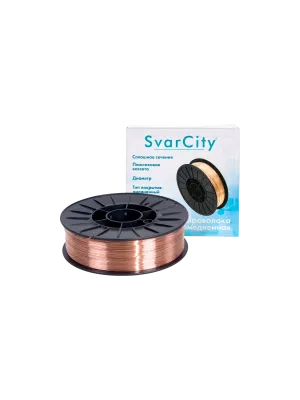 Омедненная проволока SvarCity ER 70S-6 (Св08Г2С) 0,8 по 15,0 кг