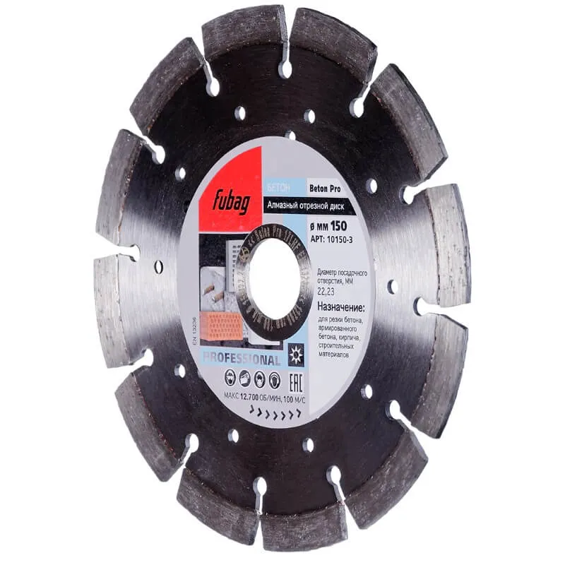 Фото Алмазный отрезной диск Fubag Beton Pro D150 мм/ 22.2 мм по бетону от004000040