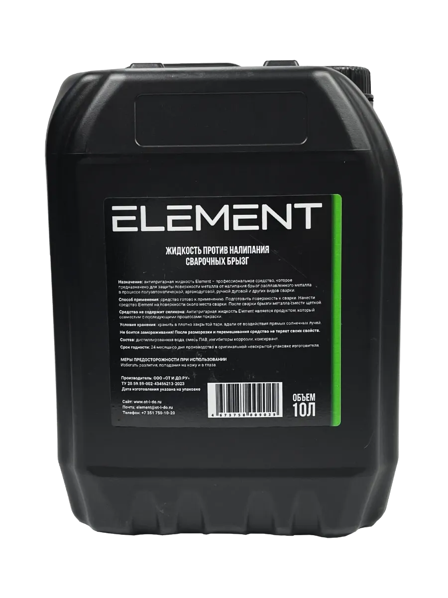 Фото Жидкость против брызг Element 10л ElAS10