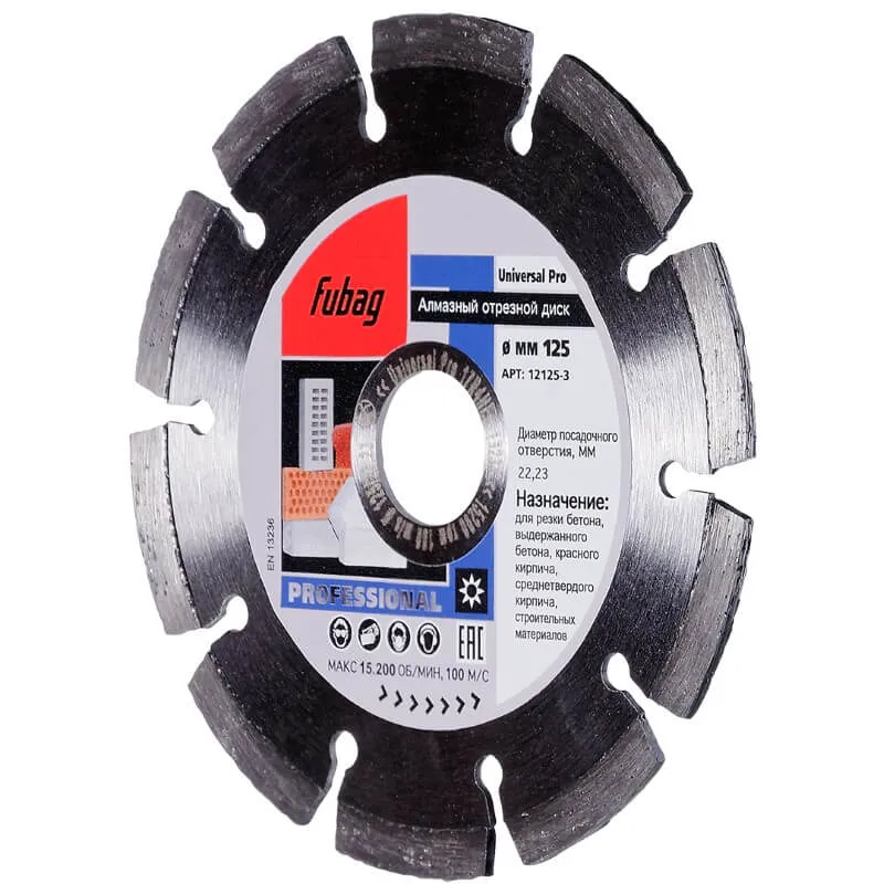 Фото Алмазный отрезной диск Fubag Universal Pro диам. 125/22.2 от004000060
