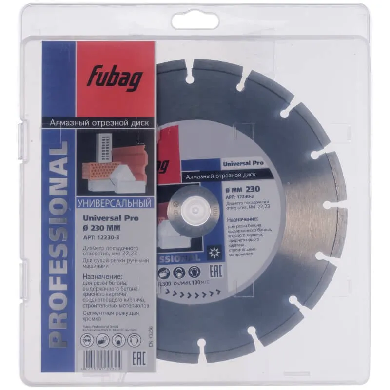 Фото Алмазный отрезной диск Fubag Universal Pro D230 мм/ 22.2 мм от004000062