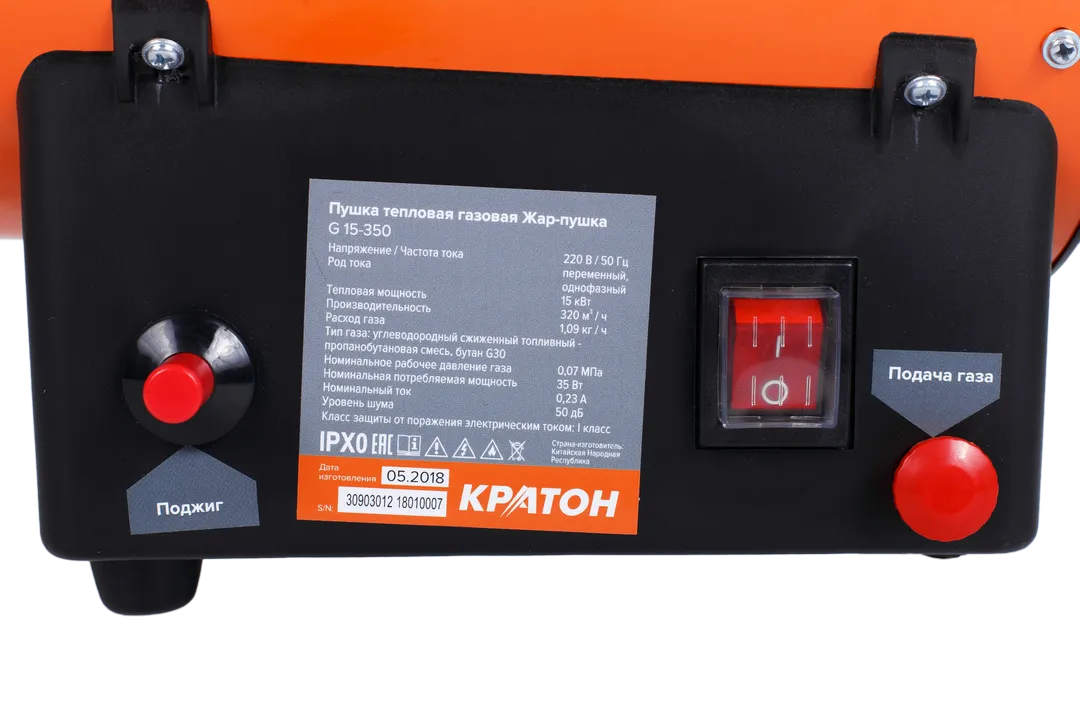 Фото Пушка тепловая газовая Кратон Жар-пушка G 15-350 от002004020