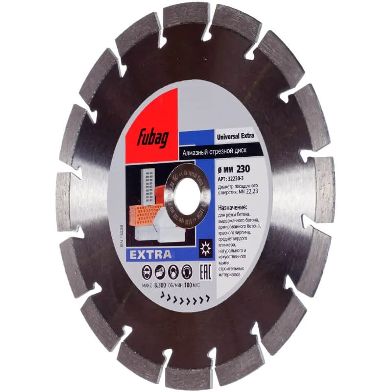 Фото Алмазный отрезной диск Fubag Universal Extra диам. 230/22.2 от004000056