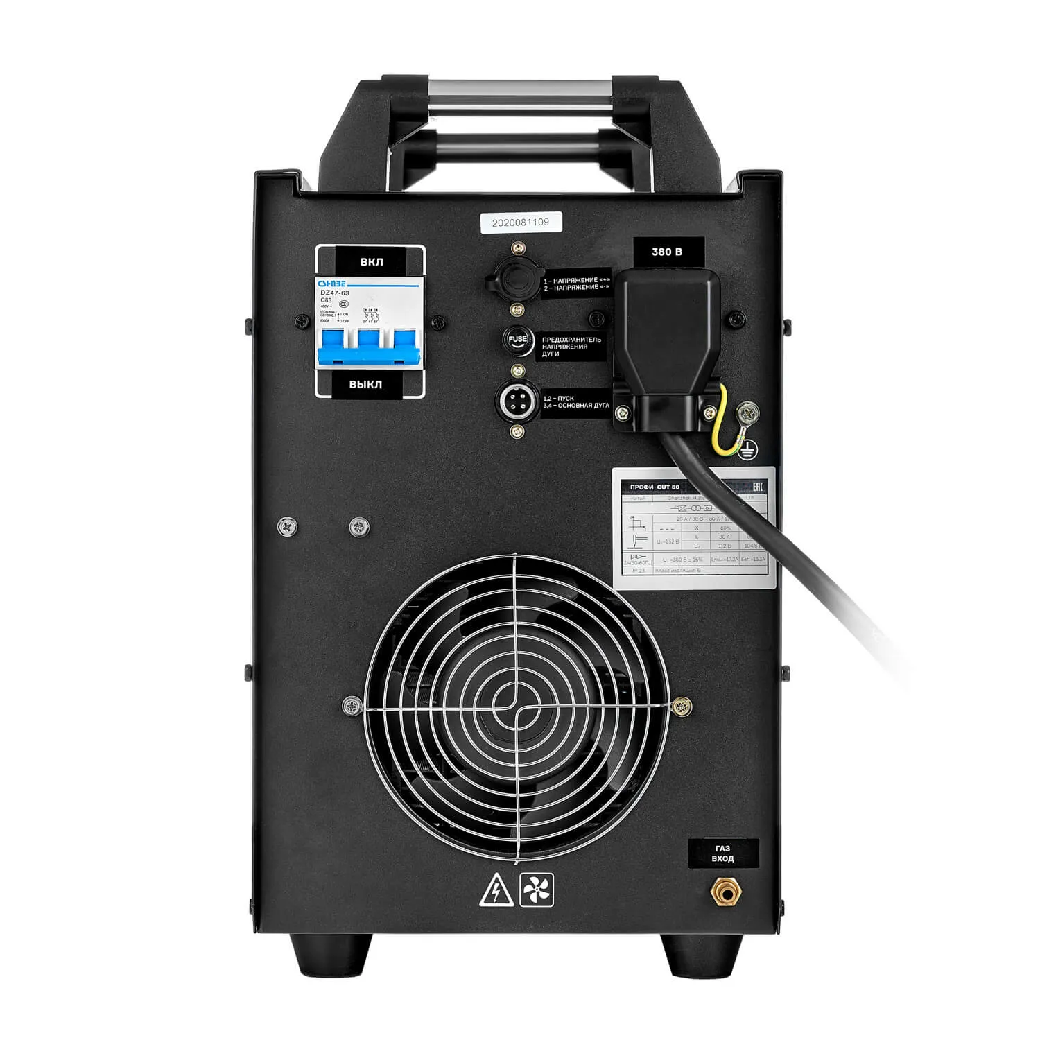 Фото Аппарат воздушно-плазменной резки ПТК CUT 80 ПРОФИ 005.200.504