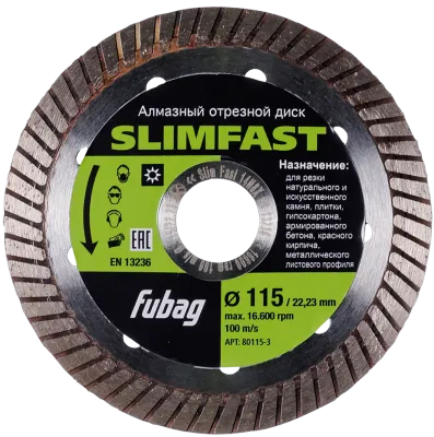 Алмазный диск Slim Fast_ диам 115/22.2