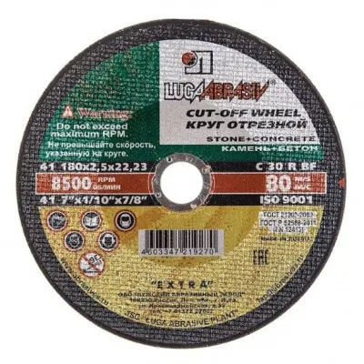 Отрезной круг Луга C 30 R BF 180х2.5х22 мм