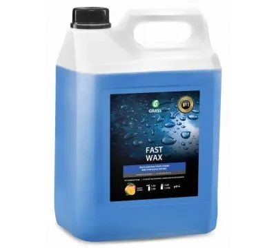 Холодный воск GRASS "Fast Wax", 5кг