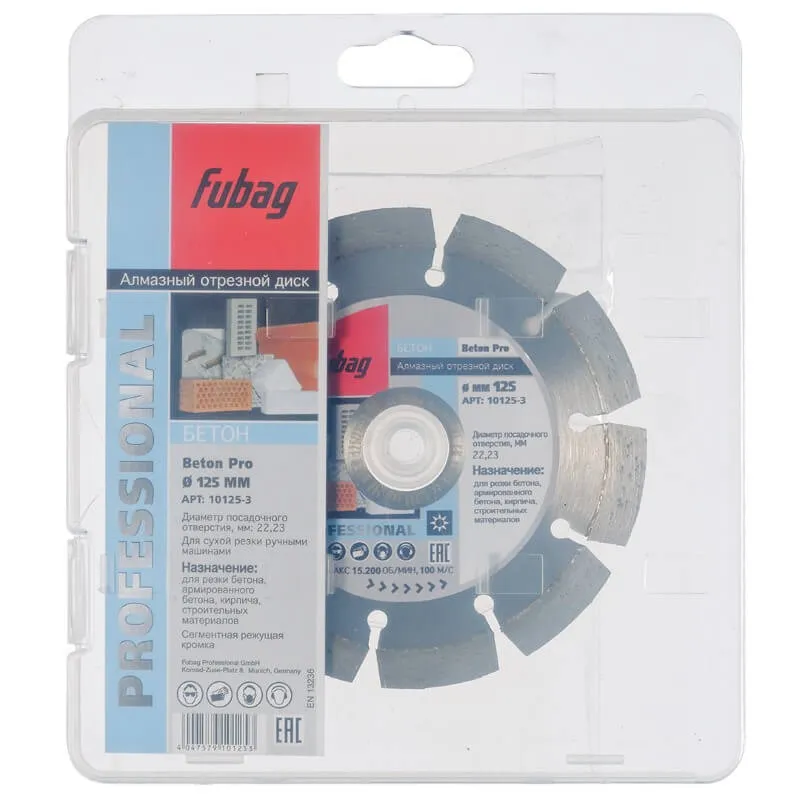 Фото Алмазный отрезной диск Fubag Beton Pro D125 мм/ 22.2 мм по бетону от004000039