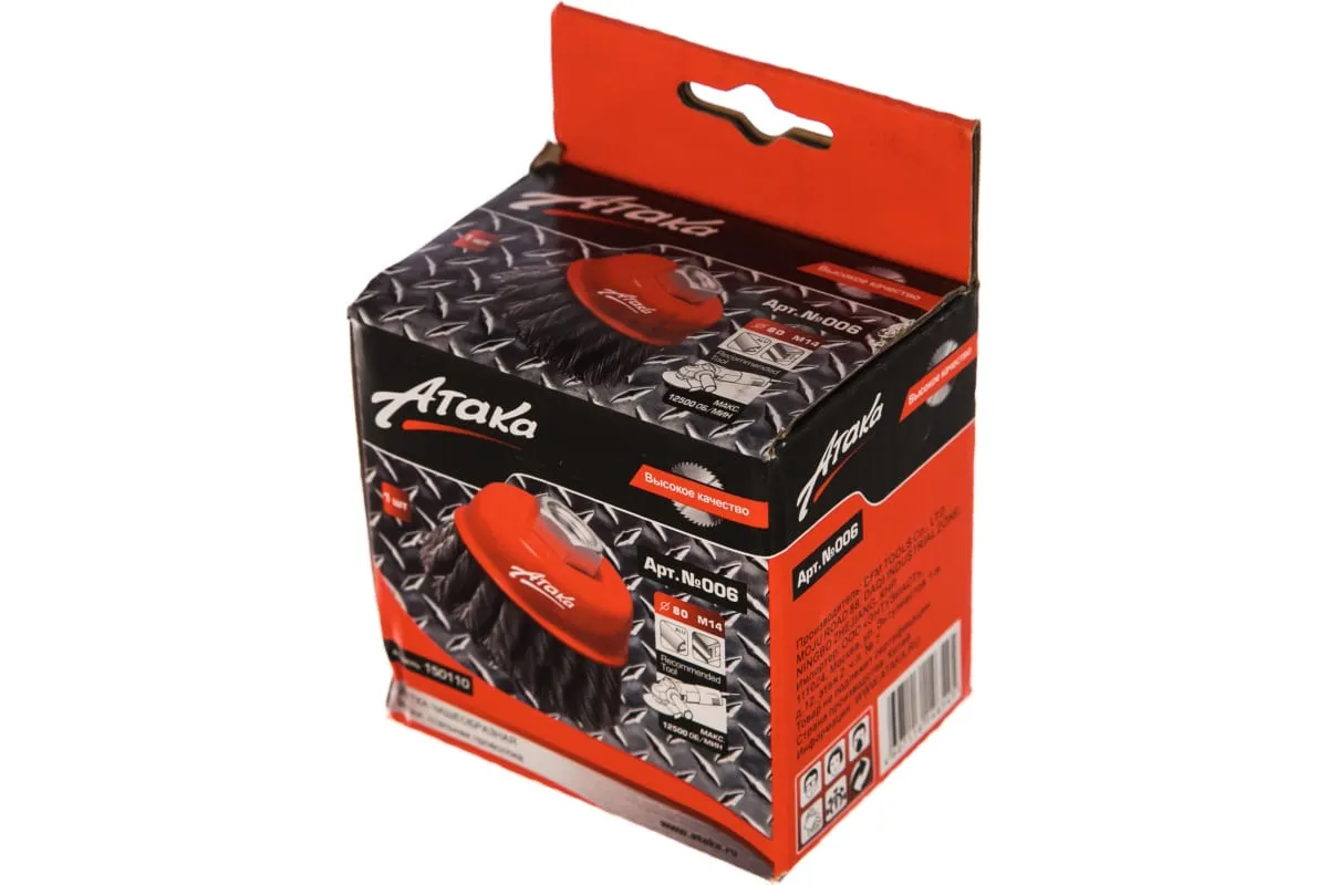 Фото Щетка чашеобразная витая 2108014135 (80 мм; M14) №006 АТАКА 22221 22221