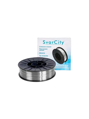 Сварочная проволока алюминиевая SvarCity ER-4043 (AlSi5, Св-АK5), Ø 1,0 мм, 0.5 кг *
