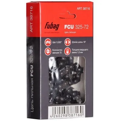 Цепь Fubag шаг 0.325 толщина приводного звена 1.5 мм 72 зв.