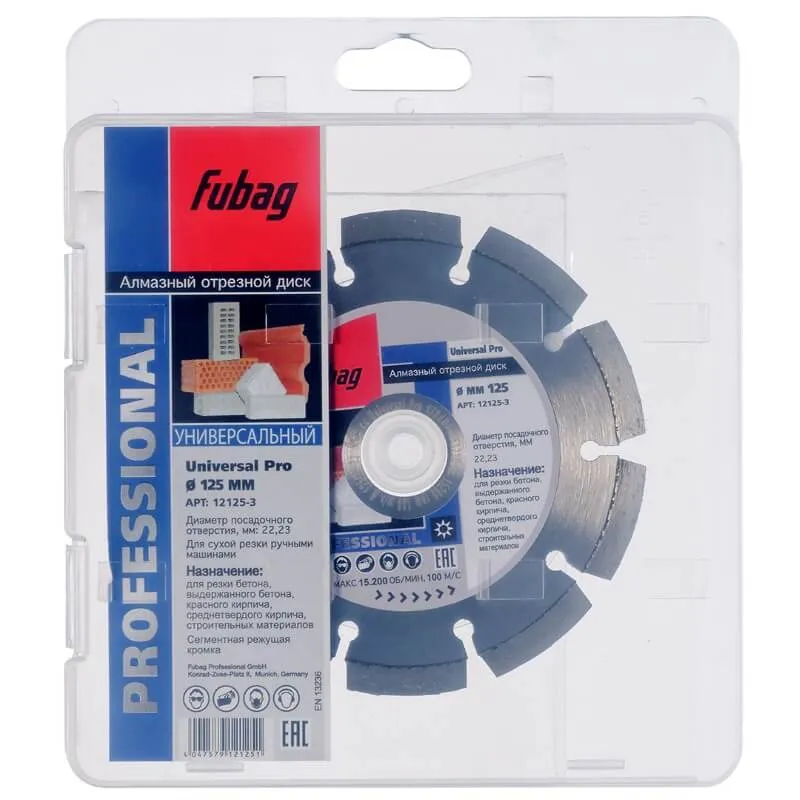 Фото Алмазный отрезной диск Fubag Universal Pro диам. 125/22.2 от004000060
