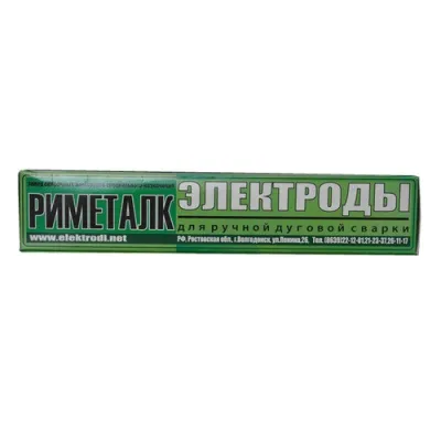 Сварочный электрод Риметалк ЦЧ-4 4.0x450 мм, 5 кг