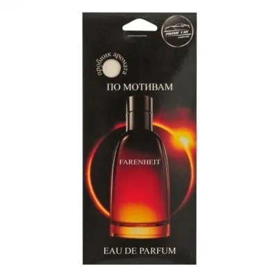 Ароматизатор Prime Car Perfume по мотивам (Farenheit) 12 г