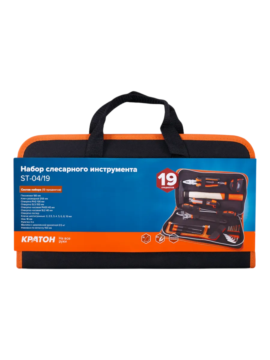 Фото Набор слесарного инструмента Кратон ST-04/19 от002003255