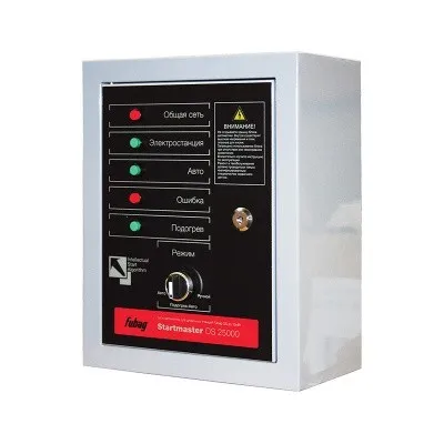 Блок автоматики Startmaster DS 25000 (230V) для дизельных электростанций (DS 5500 A ES_DS 6500 A ES_